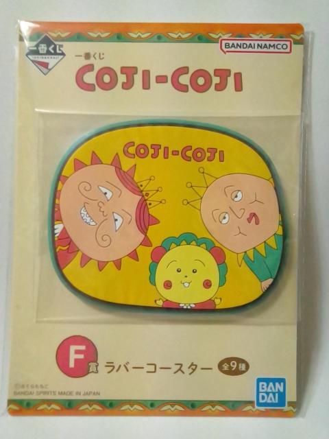 RWRWCOJI-COJIԂ F  o[R[X^[   Aj/R~bN/LN^[ 