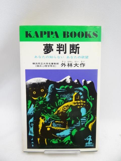 2401@f\Ȃ̒mȂȂ̗~]   {/G 