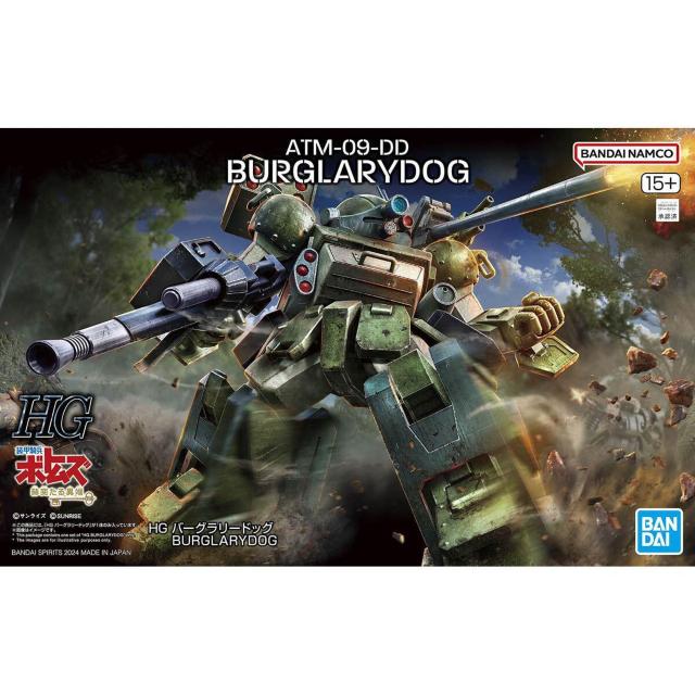 HG バーグラリードック  < ホビー  HG バーグラリードック   < ホビーの