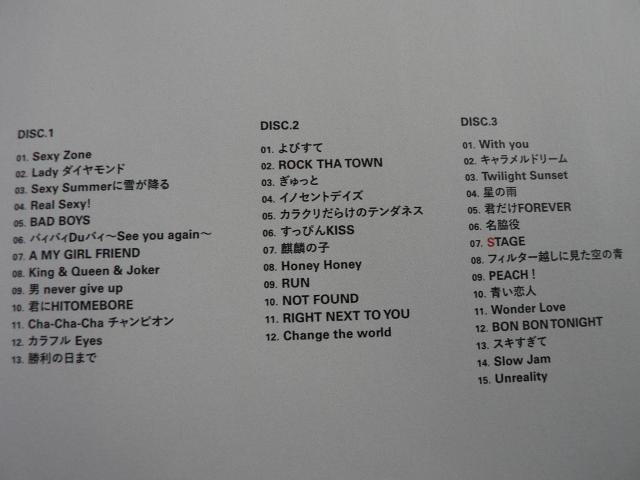 Sexy Zone/10TH ANNIVERSARY ALBUM SZ10TH【期間限定スペシャルプライス盤】3CDベスト全40曲 < タレントグッズ  Sexy Zone/10TH ANNIVERSARY ALBUM SZ10TH【期間限定スペシャルプライス盤】3CDベスト全40曲 < タレントグッズの