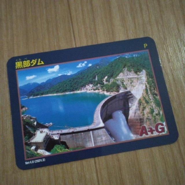 黒部ダム ダムカード 斐伊川放水路分流堰 < トレーディングカード  黒部ダム ダムカード 斐伊川放水路分流堰 < トレーディングカードの