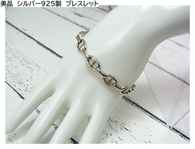 �����i�@�V���o�[925���@�u���X���b�g 