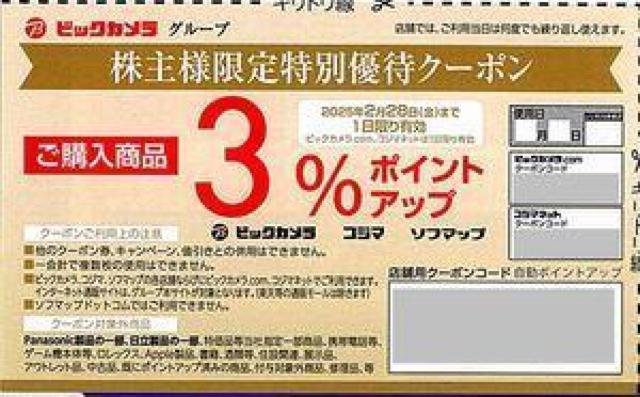 rbNJN[| 3%|CgAbv RW} \t}bv 