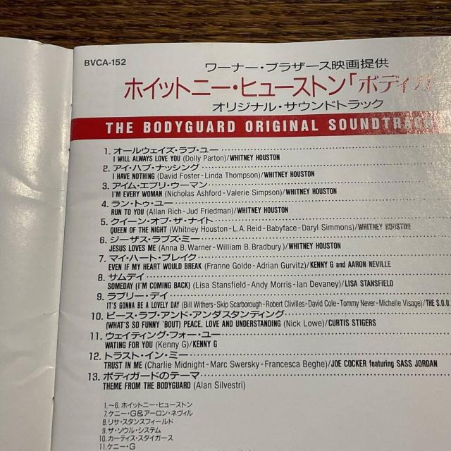 y{fBK[h [CD]zBVCA-152  CD/DVD/rfI 