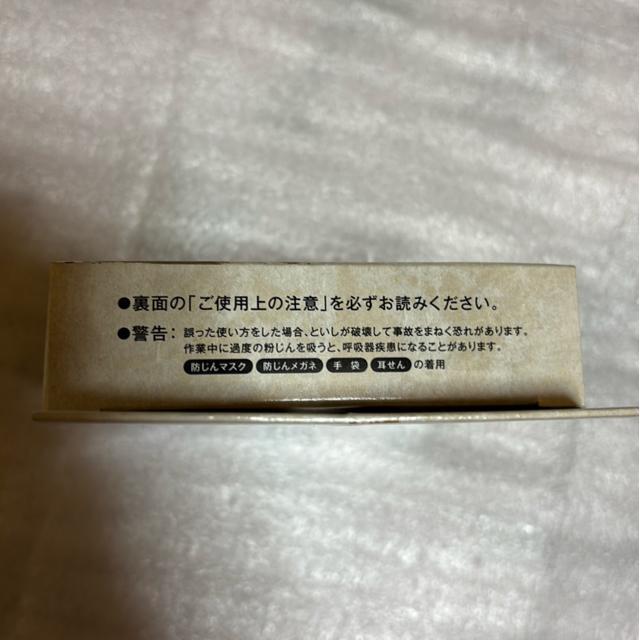 切断砥石 切太郎 105×1.0×15 未使用 10枚 送料込み < ペット/手芸/園芸  切断砥石 切太郎 105×1.0×15 未使用 10枚 送料込み < ペット/手芸/園芸の