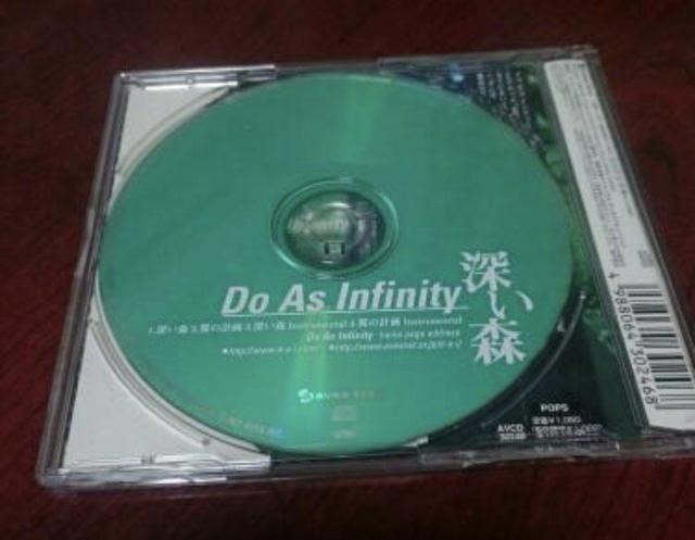 Do As Infinity 深い森 < タレントグッズ  Do As Infinity 深い森 < タレントグッズの