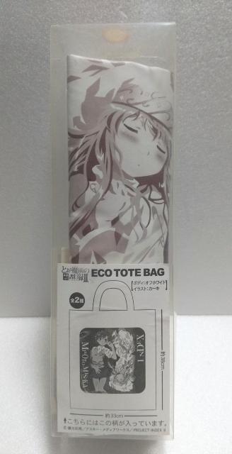 uƂ閂p̋֏ژ^IIvCfbNX GRg[gobO  Aj/R~bN/LN^[ 