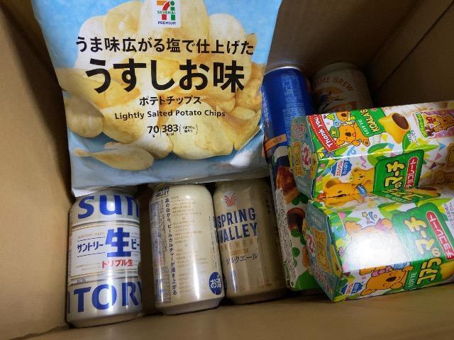 1�X�^�I���َq�{�����l�ߍ��킹�@20�Έȏ�̕��̂݁I 