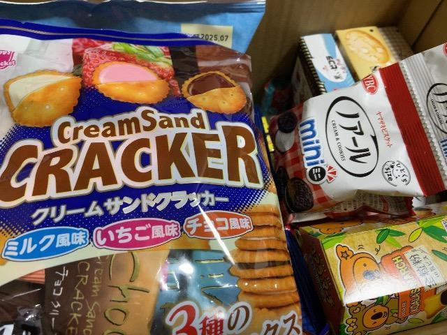 1�X�^�I���َq�{�����l�ߍ��킹�@20�Έȏ�̕��̂݁I