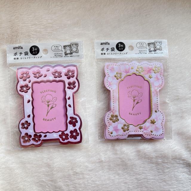 額縁 花柄 さくら トレカ カード デコ封筒 ポチ袋 2種類セット オタ活 N2m < インテリア/ライフ  額縁 花柄 さくら トレカ カード デコ封筒 ポチ袋 2種類セット オタ活 N2m  < インテリア/ライフの