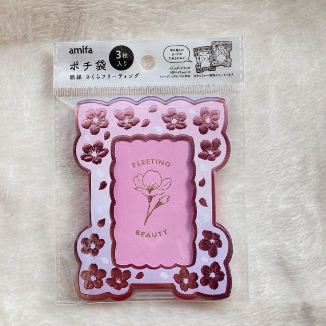 額縁 花柄 さくら トレカ カード デコ封筒 ポチ袋 2種類セット オタ活 N2m < インテリア/ライフ  額縁 花柄 さくら トレカ カード デコ封筒 ポチ袋 2種類セット オタ活 N2m < インテリア/ライフの