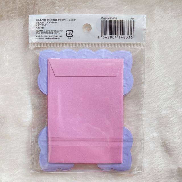 額縁 花柄 さくら トレカ カード デコ封筒 ポチ袋 2種類セット オタ活 N2m < インテリア/ライフ  額縁 花柄 さくら トレカ カード デコ封筒 ポチ袋 2種類セット オタ活 N2m < インテリア/ライフの