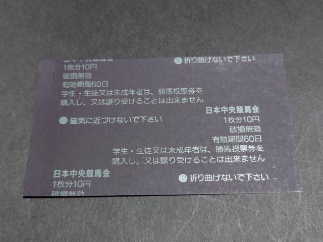 2003年 第23回 GI ジャパンカップ イズリントン 単勝馬券 / 他場 非現地 馬券 外国馬 JRA 日本中央競馬会 < ホビー 2003年 第23回 GI ジャパンカップ イズリントン 単勝馬券 / 他場 非現地 馬券 外国馬 JRA 日本中央競馬会 < ホビーの