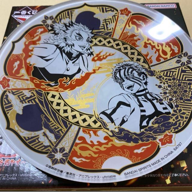 鬼滅の刃 一番くじ 〜心を燃やせ〜 デザインプレート 煉獄杏寿郎 猗窩座 < アニメ/コミック/キャラクター  鬼滅の刃 一番くじ 〜心を燃やせ〜 デザインプレート 煉獄杏寿郎 猗窩座  < アニメ/コミック/キャラクターの