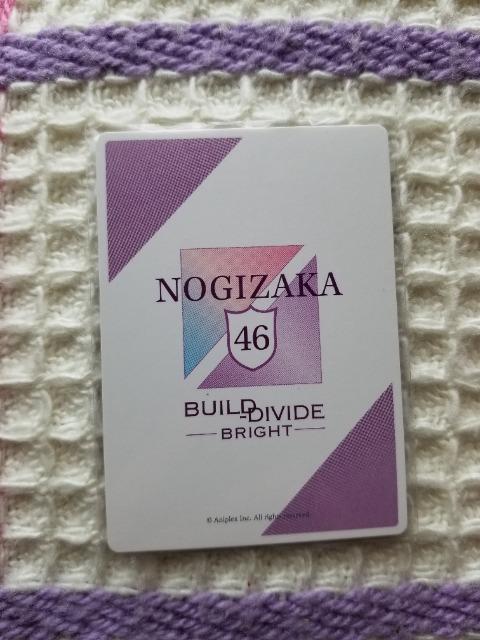 乃木坂46 ビルディバイド 清宮レイ & 中西アルノ R+ < タレントグッズ  乃木坂46 ビルディバイド 清宮レイ & 中西アルノ R+ < タレントグッズの