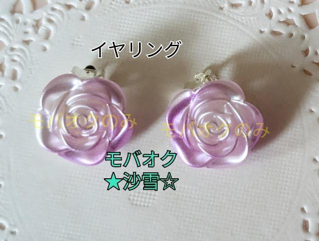 イヤリング ハンドメイドアクセサリー 薔薇モチーフ ピンク系 未使用品 < 女性ファッション  イヤリング ハンドメイドアクセサリー 薔薇モチーフ ピンク系 未使用品 < 女性ファッションの