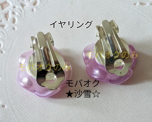 イヤリング ハンドメイドアクセサリー 薔薇モチーフ ピンク系 未使用品 < 女性ファッション  イヤリング ハンドメイドアクセサリー 薔薇モチーフ ピンク系 未使用品 < 女性ファッションの