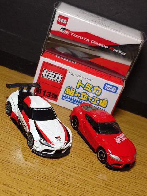 PX^g~JUg^ԃZbg񔄕iX[vgX[v/`dWU/ZJww/ZVI/nCbNXsnlx