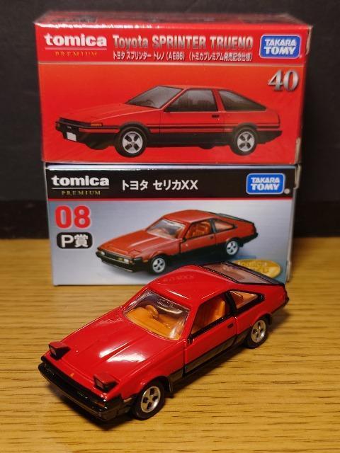 PX^g~JUg^ԃZbg񔄕iX[vgX[v/`dWU/ZJww/ZVI/nCbNXsnlx