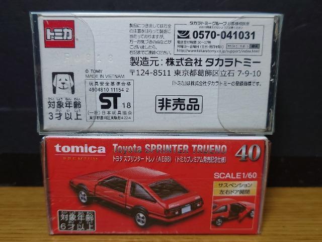 PX^g~JUg^ԃZbg񔄕iX[vgX[v/`dWU/ZJww/ZVI/nCbNXsnlx