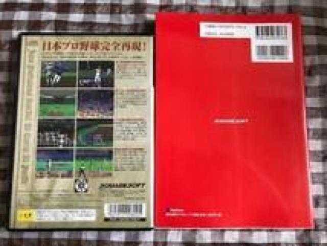 PS2 劇空間プロ野球 1999 ハガキ 攻略本 ガイド プロの戦術まるわかり攻略本 Geki Kuukan Pro Yakyuu < ゲーム本体/ソフト PS2 劇空間プロ野球 1999 ハガキ 攻略本 ガイド プロの戦術まるわかり攻略本 Geki Kuukan Pro Yakyuu < ゲーム本体/ソフトの