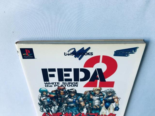フェーダ2 FEDA White surge the Platoon 公式ガイドブック ハガキ PS 攻略本 Guide < ゲーム本体/ソフト フェーダ2 FEDA White surge the Platoon 公式ガイドブック ハガキ PS 攻略本 Guide < ゲーム本体/ソフトの