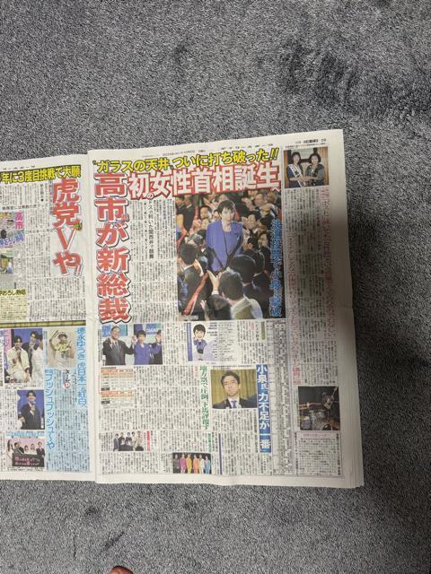 sc }قɂȂV fB[X|[cV Vigpi ! B  {/G 