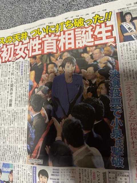 sc }قɂȂV fB[X|[cV Vigpi ! B  {/G 