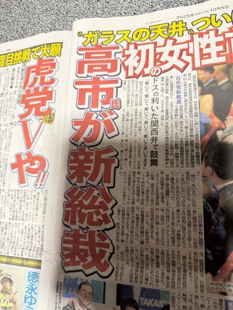 sc }قɂȂV fB[X|[cV Vigpi ! B  {/G 