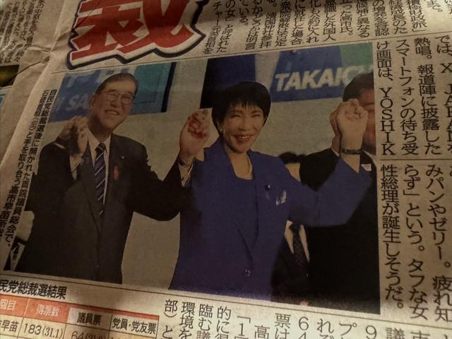 sc }قɂȂV fB[X|[cV Vigpi ! B  {/G 