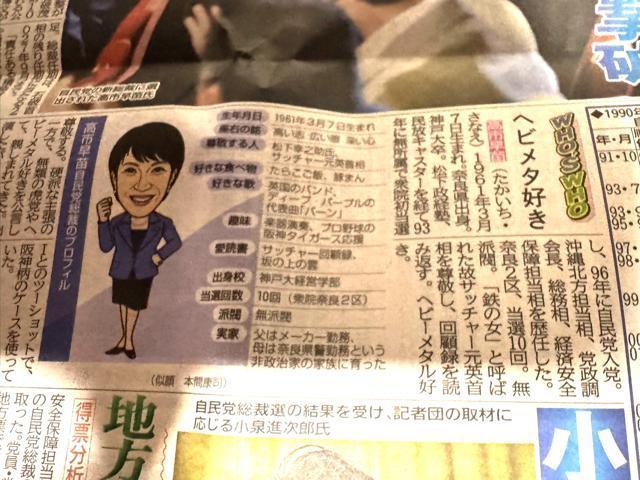 sc }قɂȂV fB[X|[cV Vigpi ! B  {/G 