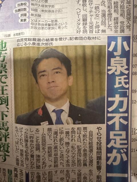 sc }قɂȂV fB[X|[cV Vigpi ! B  {/G 