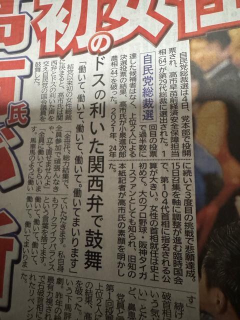 sc }قɂȂV fB[X|[cV Vigpi ! B  {/G 