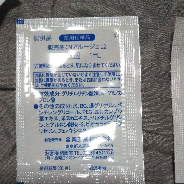 A[WF Arouge bϕi ϐEtZbgR_ iRXTv    /RX/lC 