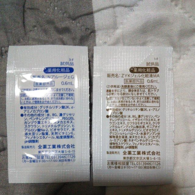 A[WF Arouge bϕi ϐEtZbgR_ iRXTv    /RX/lC 