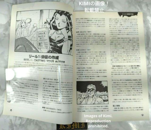 Cbg PC t U Cg Cg CgVE [Of̏P Ps{ 1997/3/1 ʏ̃  j  {/G 