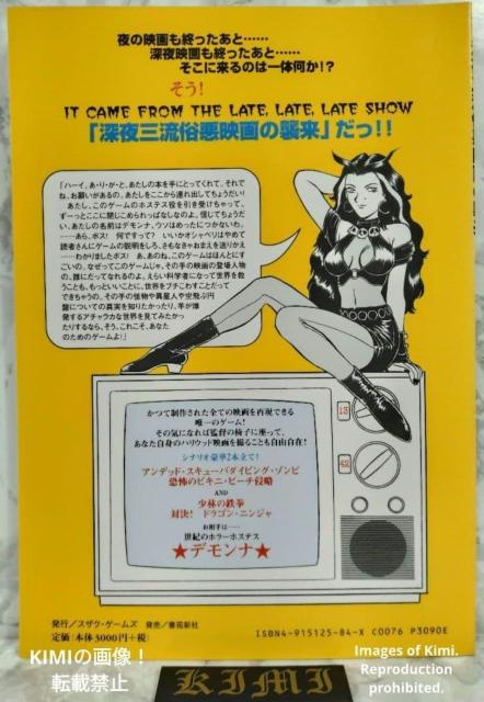 Cbg PC t U Cg Cg CgVE [Of̏P Ps{ 1997/3/1 ʏ̃  j  {/G 