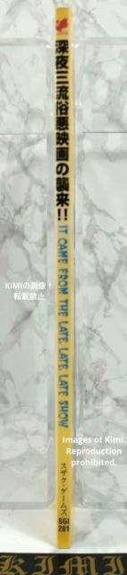 Cbg PC t U Cg Cg CgVE [Of̏P Ps{ 1997/3/1 ʏ̃  j  {/G 