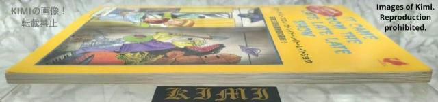 Cbg PC t U Cg Cg CgVE [Of̏P Ps{ 1997/3/1 ʏ̃  j  {/G 