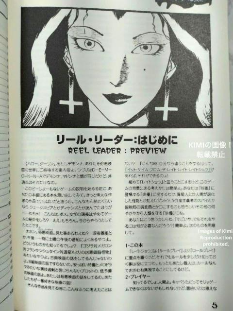 Cbg PC t U Cg Cg CgVE [Of̏P Ps{ 1997/3/1 ʏ̃  j  {/G 