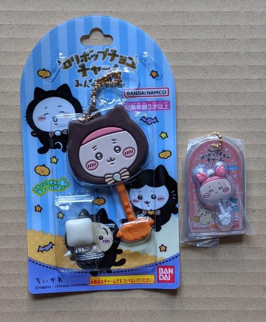 ちいかわ A個セット(ロリポップチョコチャーム、ミニチュアチョコチャーム) 古本屋カニちゃん < アニメ/コミック/キャラクター ちいかわ A個セット(ロリポップチョコチャーム、ミニチュアチョコチャーム) 古本屋カニちゃん < アニメ/コミック/キャラクターの