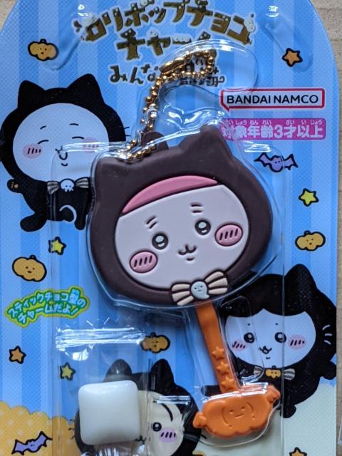 ちいかわ A個セット(ロリポップチョコチャーム、ミニチュアチョコチャーム) 古本屋カニちゃん < アニメ/コミック/キャラクター ちいかわ A個セット(ロリポップチョコチャーム、ミニチュアチョコチャーム) 古本屋カニちゃん < アニメ/コミック/キャラクターの