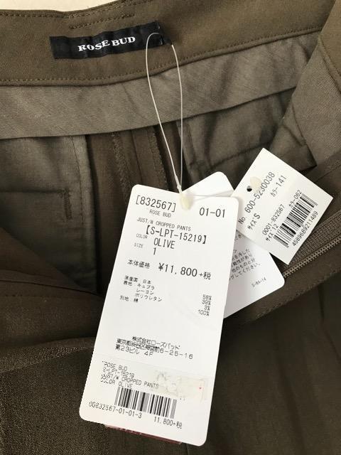 ROSE BUD gp^Ot Chpc OLIVE  t@bV 