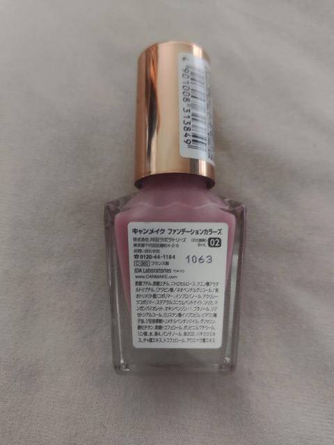 ネイル マニキュア ラベンダー CANMAKE 1本 < 香水/コスメ/ネイル ネイル マニキュア ラベンダー CANMAKE 1本 < 香水/コスメ/ネイルの