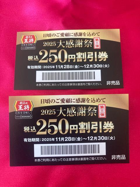 @Lq̉250~@2@䂤pPbg180~   `Pbg/ 