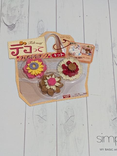 手芸 裁縫 フェルトモチーフ < ペット/手芸/園芸 手芸 裁縫 フェルトモチーフ < ペット/手芸/園芸の