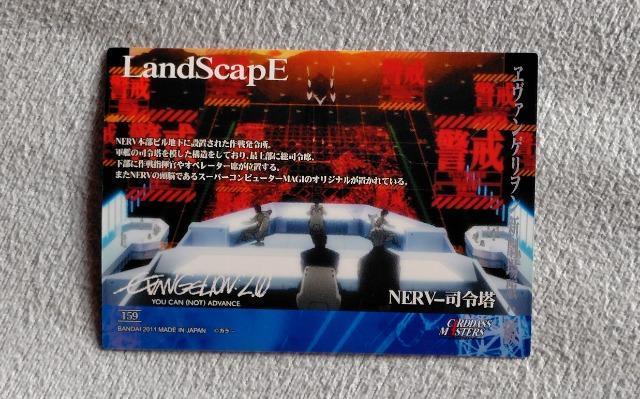 エヴァンゲリオン トレーディングカード☆No159 < トレーディングカード エヴァンゲリオン トレーディングカード☆No159 < トレーディングカードの