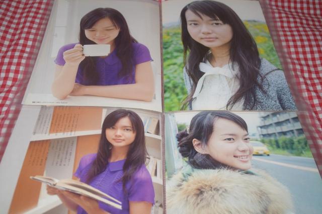 ▲女優▲多部未華子▲切り抜き▲ < タレントグッズ ▲女優▲多部未華子▲切り抜き▲ < タレントグッズの