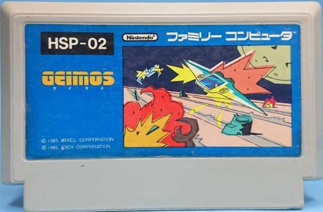 ファミコン ゲイモス < ゲーム本体/ソフト ファミコン ゲイモス < ゲーム本体/ソフトの