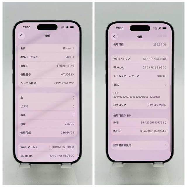 S 100% iPhone 15 Pro 256 GB SIMフリー 本体 < 家電/AV S 100% iPhone 15 Pro 256 GB SIMフリー 本体 < 家電/AVの